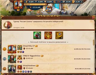 купить аккаунт Total Battle